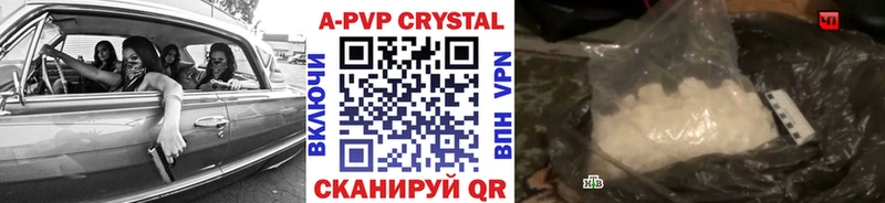 Купить ГАШ  Альфа ПВП  Меф мяу мяу  Буй