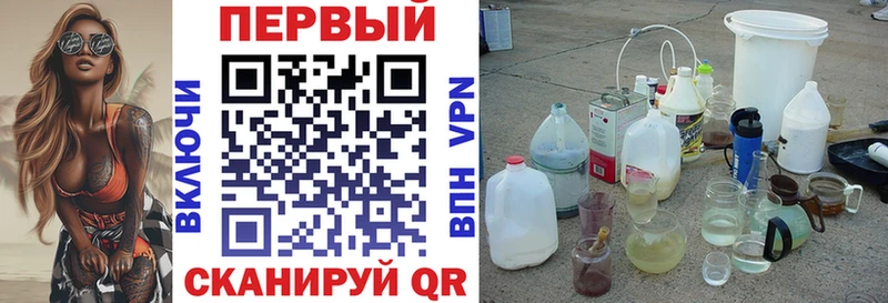 Купить где  Буй  АМФЕТАМИН Розовый 