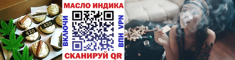 Купить  Буй  Cannafood конопля 