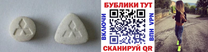 Купить закладки  Буй  Экстази 300 mg 