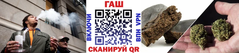 ГАШ Ice-O-Lator  Купить закладки  Буй 