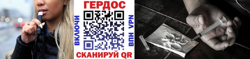 Героин хмурый  Купить закладки  Буй 