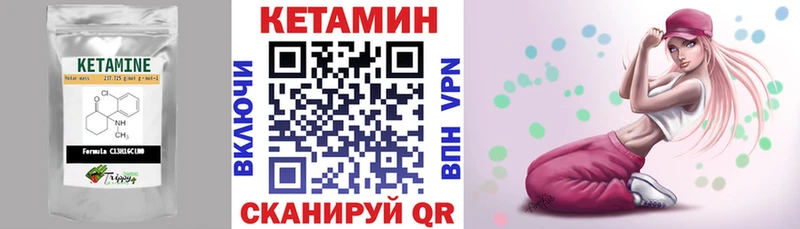 Купить где  Буй  КЕТАМИН ketamine 