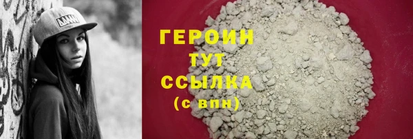 spice Волосово