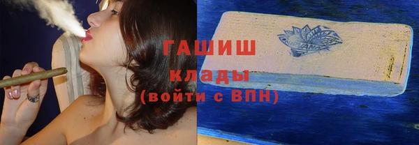 spice Волосово