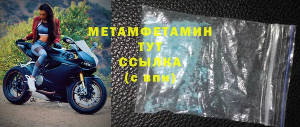 прущая мука Володарск