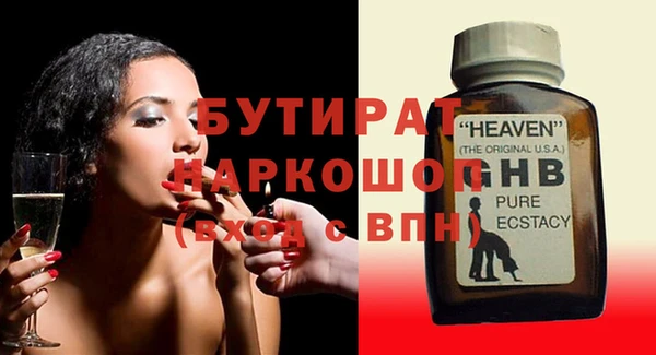 spice Волоколамск