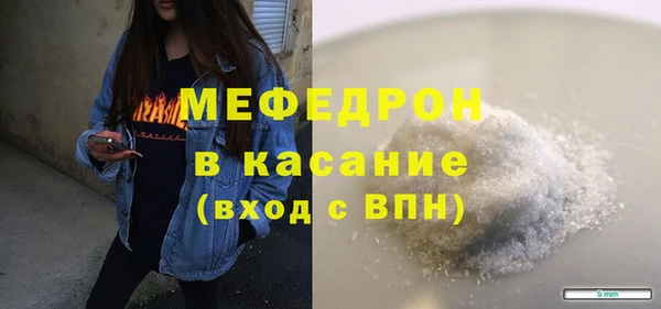 прущая мука Володарск