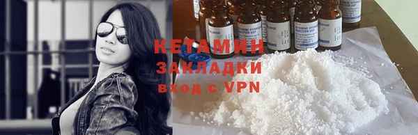 spice Волоколамск