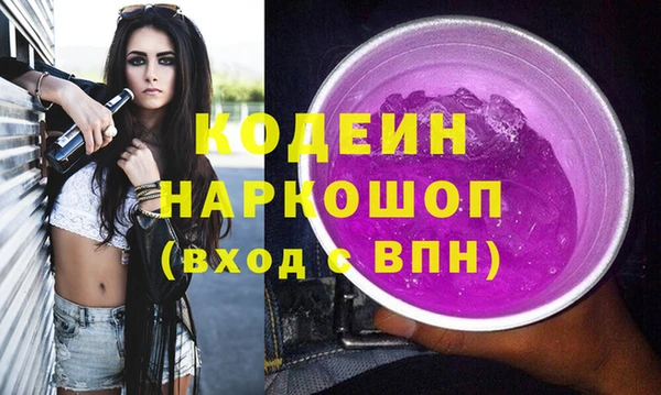 spice Волоколамск
