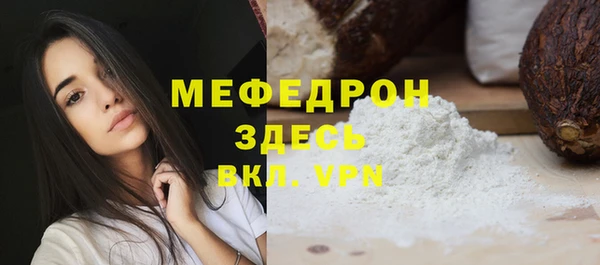 прущая мука Володарск