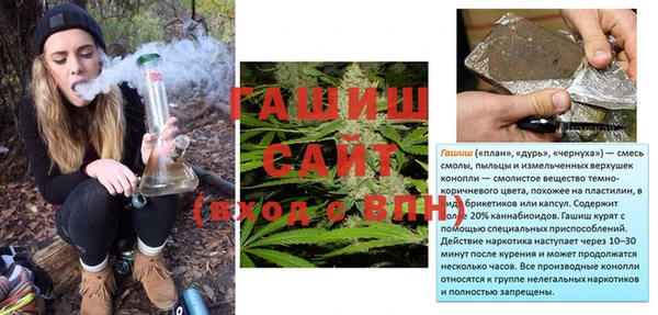 прущая мука Володарск