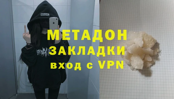 прущая мука Володарск