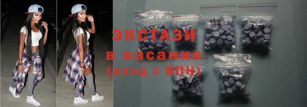 spice Волосово
