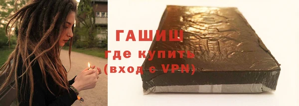 spice Волосово