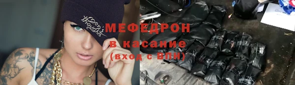 spice Волоколамск