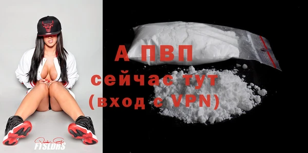 прущая мука Володарск