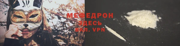 spice Волосово