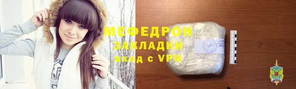 spice Волоколамск