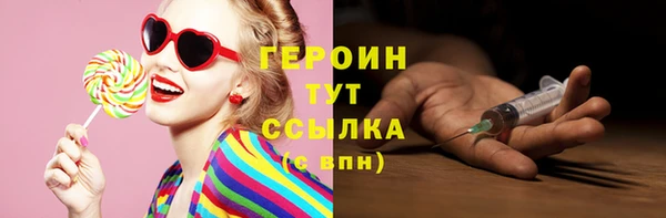 spice Волосово