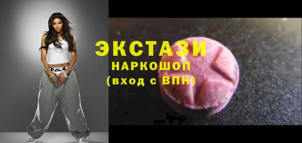 spice Волоколамск