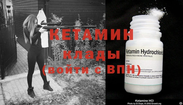 spice Волоколамск