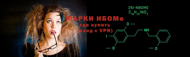 spice Волосово