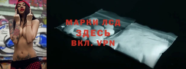 spice Волосово