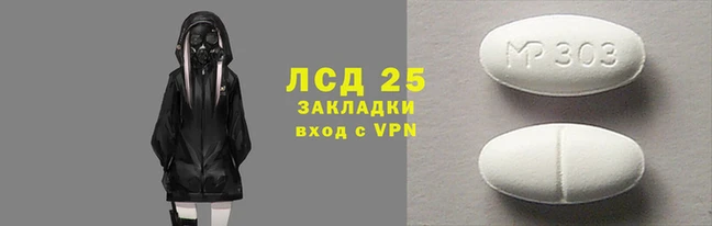 spice Волоколамск