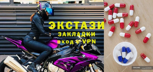 spice Волосово