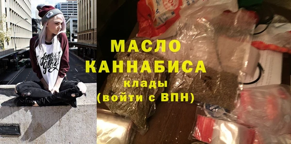 spice Волосово