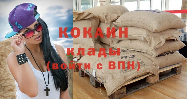 прущая мука Володарск