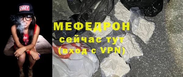 spice Волоколамск