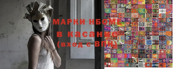 прущая мука Володарск