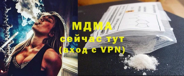 spice Волоколамск