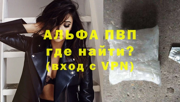 spice Волоколамск