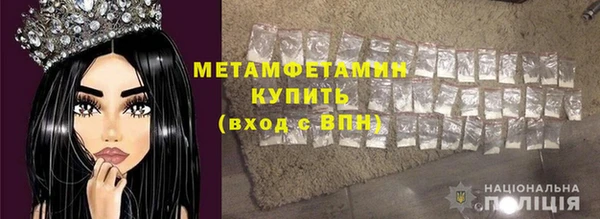 прущая мука Володарск