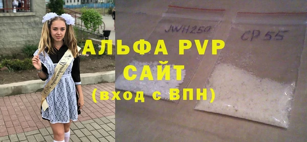 spice Волоколамск