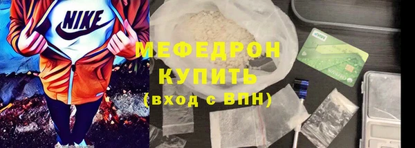 spice Волоколамск