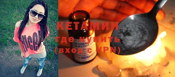 spice Волосово