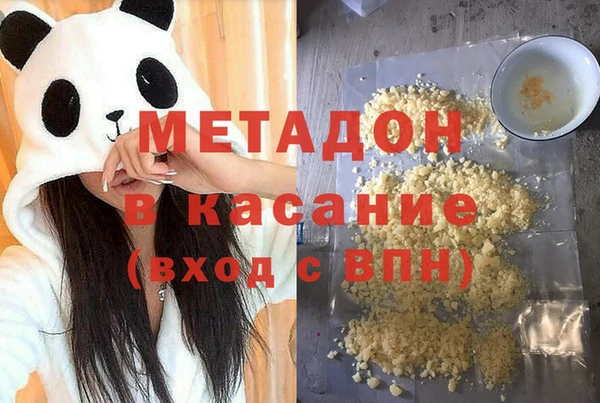spice Волосово