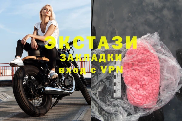 spice Волосово