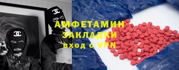 spice Волоколамск