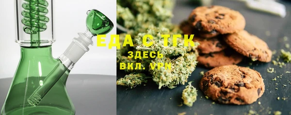 spice Волосово