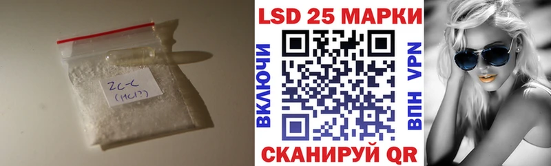 Лсд 25 экстази кислота  Купить  Буй 