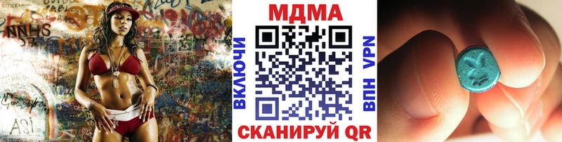 Купить закладки Буй MDMA кристаллы
