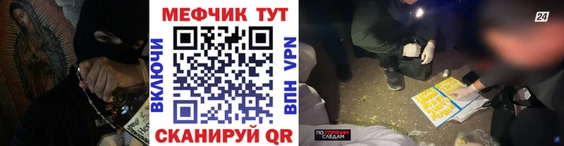 Купить закладки  Буй  Меф VHQ 