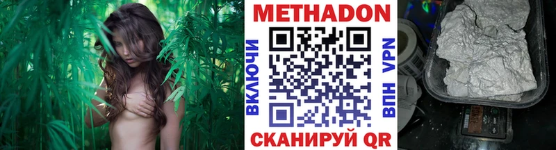 Купить  Буй  МЕТАДОН кристалл 
