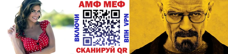 Купить закладки  Буй  Метамфетамин мет 