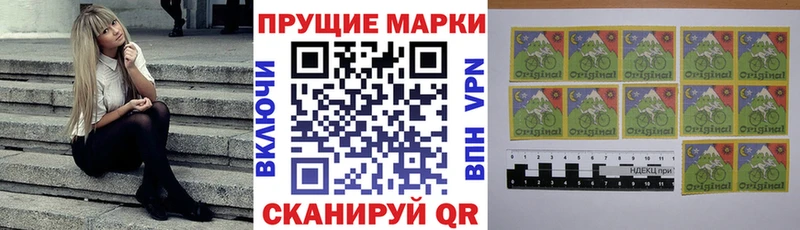 Марки 25I-NBOMe 1500мкг  Купить где  Буй 